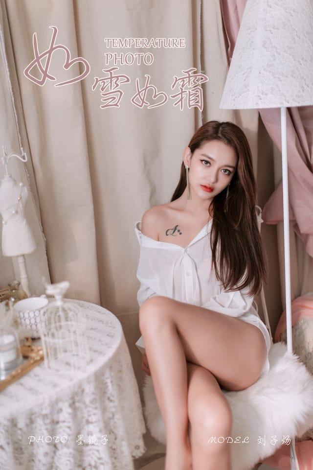 雅拉伊 – 2019.09.12 NO.398 刘子炀[46+1P513M]-1