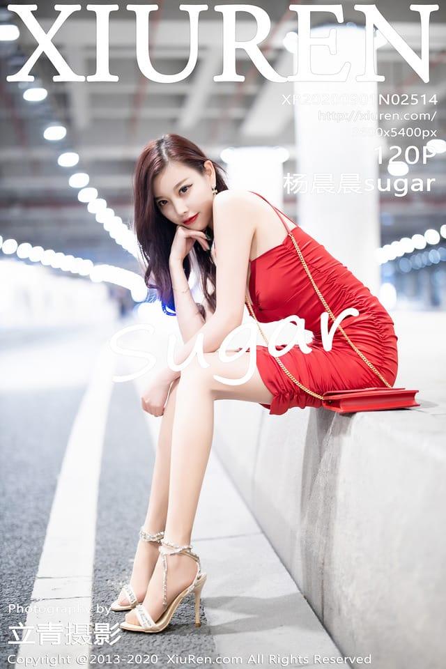 秀人网 – 2020.09.01 No.2514 杨晨晨sugar[120+1P998M]-1