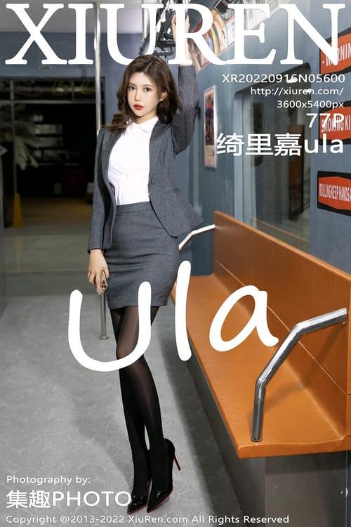 [XIUREN秀人网]2022.09.16 VOL.5600 绮里嘉ula[77+1P／881MB]-1