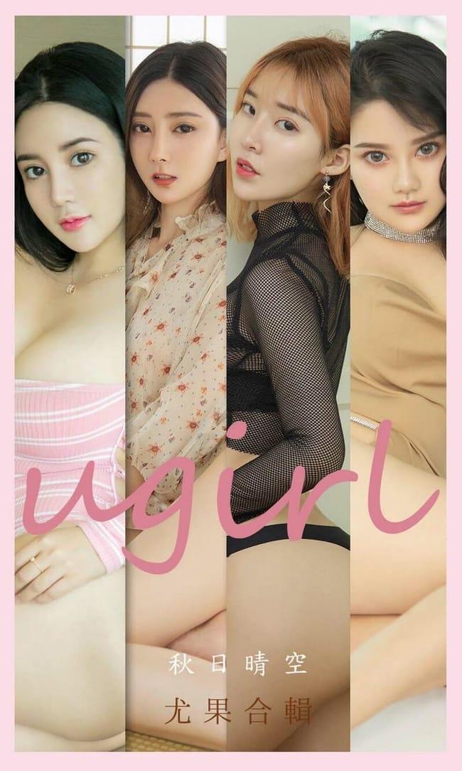 [Ugirls尤果网]爱尤物 2021.10.25 No.2201 秋日晴空[35P]-1