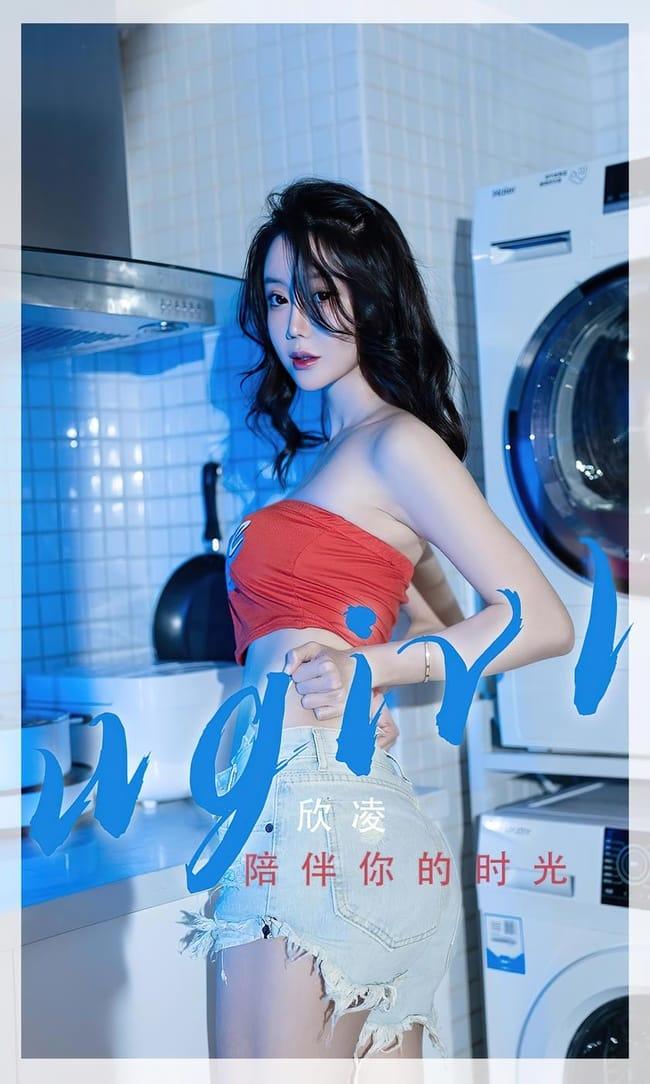 [Ugirls尤果网]爱尤物 2022.05.29 No.2335 欣凌[35P]-1