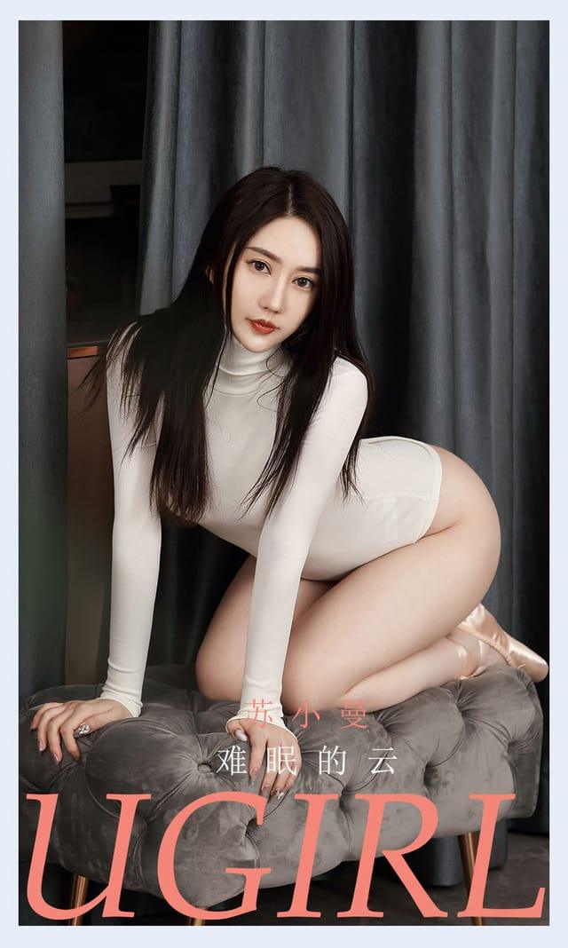 [爱尤物]2021 NO.2136 苏小曼 难眠的云[35P／32.5MB]-1