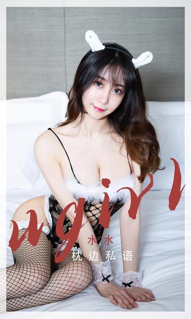 [Ugirls尤果网]爱尤物 2022.05.21 No.2330 水水[35P]-1
