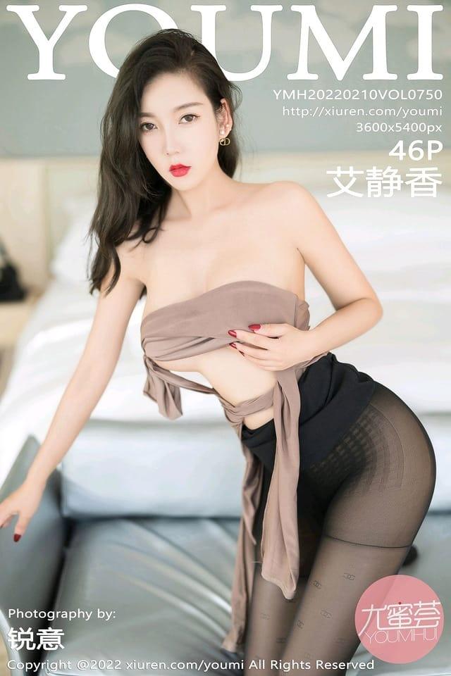 [YOUMI尤蜜荟]2022.02.10 VOL.750 艾静香[46+1P／395MB]-1