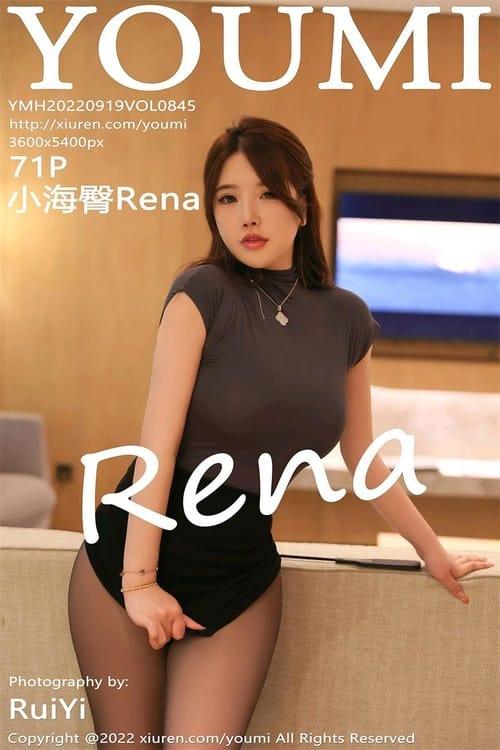 [YouMi尤蜜荟]2022.09.19 VOL.845 小海臀Rena[71+1P／746MB]-1