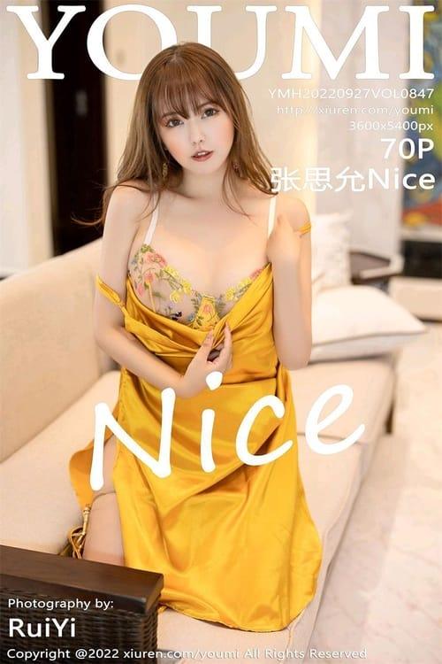 [YouMi尤蜜荟]2022.09.27 VOL.847 张思允Nice[70+1P／653MB]-1