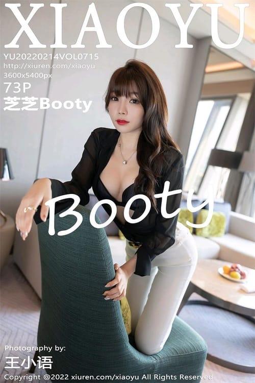 [XIAOYU语画界]2022.02.14 VOL.715 芝芝Booty[73+1P／652MB]-1