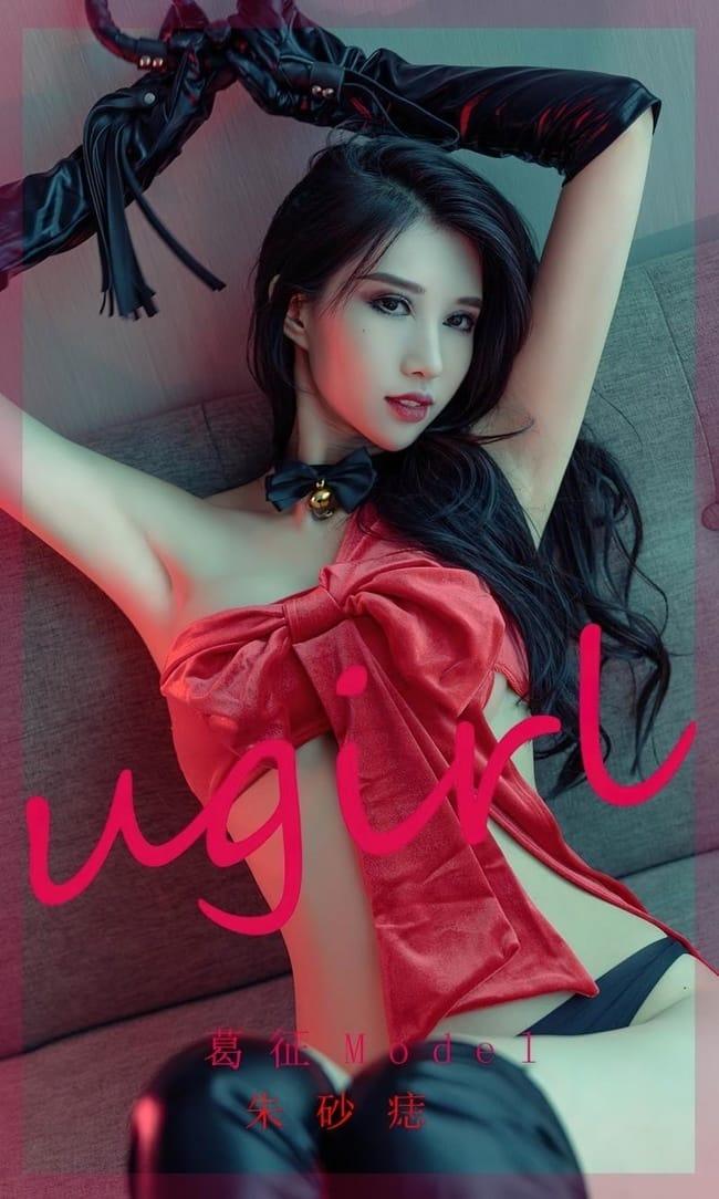 [爱尤物]2022 NO.2436 葛征Model 朱砂痣[35P／109MB]-1