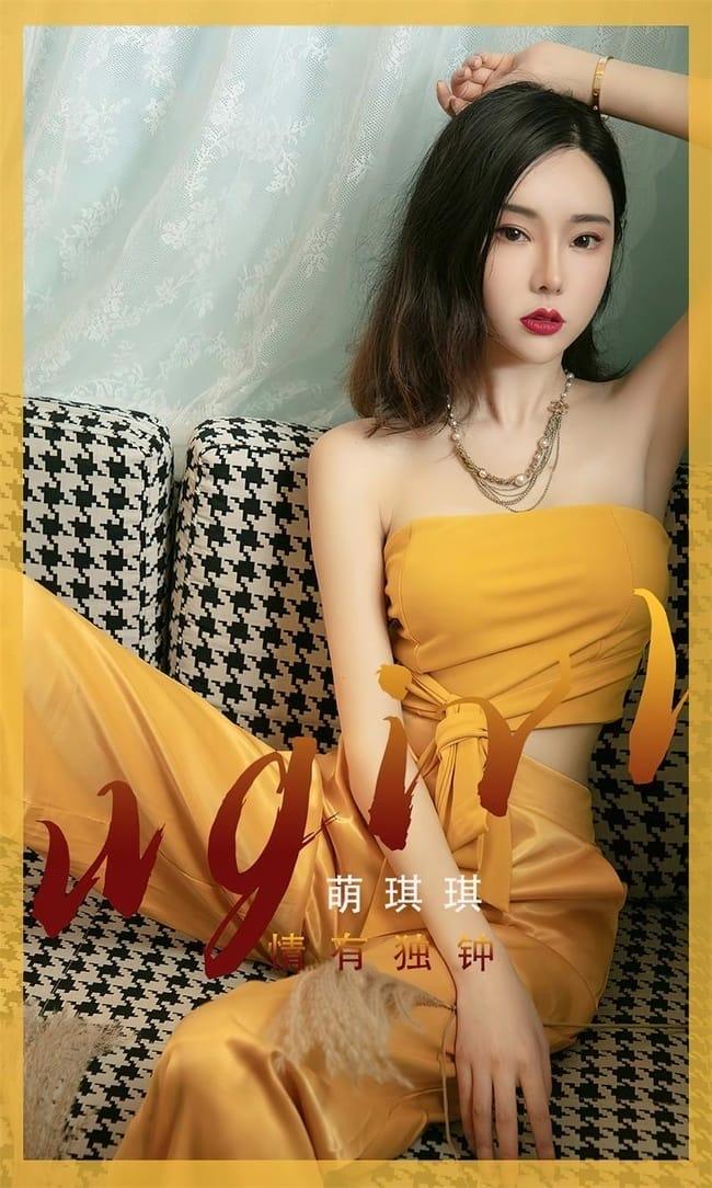 [爱尤物]2022 NO.2416 萌琪琪 情有独钟[35P／110MB]-1