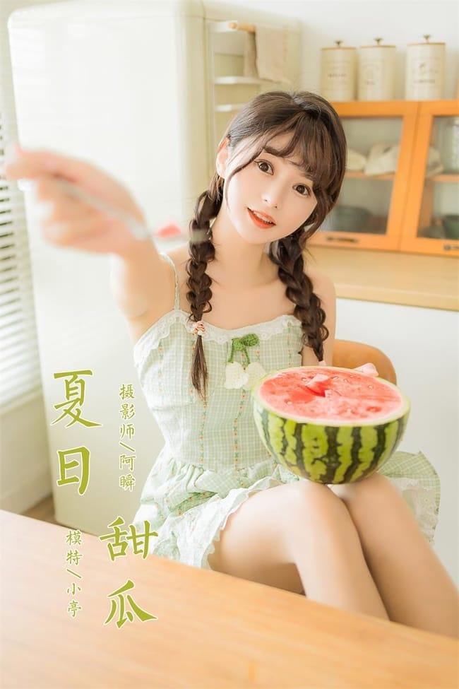 [YALAYI雅拉伊]2022.08.01 NO.958 夏日甜瓜 小亭[41+1P／377MB]-1