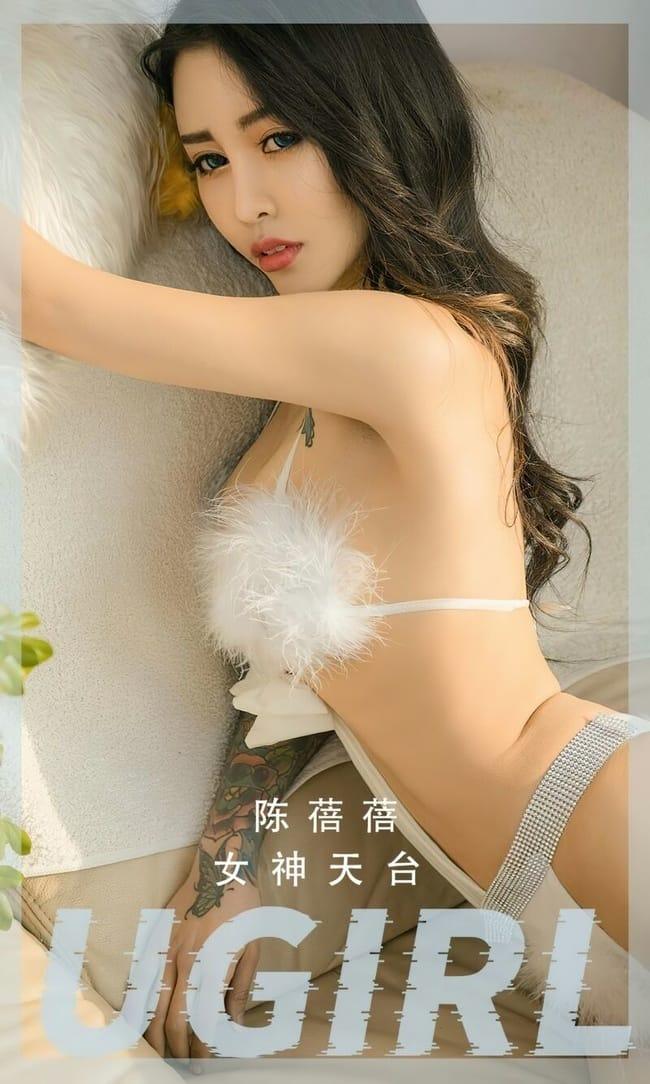 [爱尤物]2023 NO.2489 陈蓓蓓 女神天台[35P／89.9MB]-1