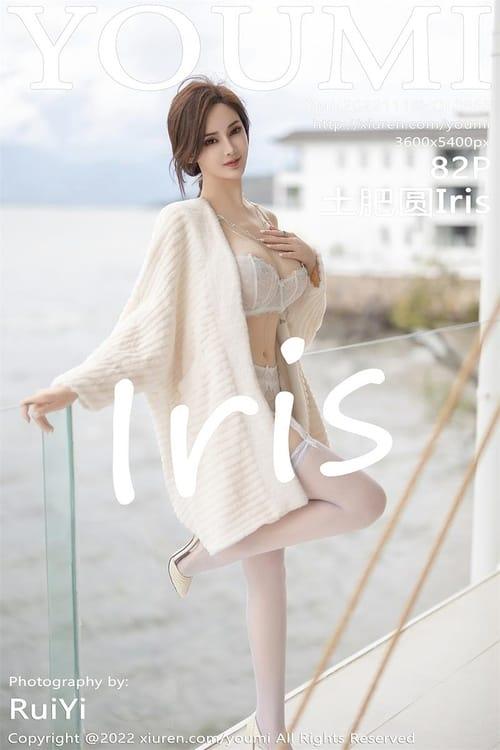 [YouMi尤蜜荟]2022.11.18 VOL.866 土肥圆Iris[82+1P／554MB]-1