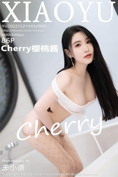 [XIAOYU语画界]2022.12.21 VOL.930 Cherry樱桃酱[86+1P／563MB]-1