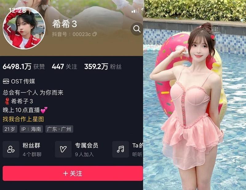 希希3 – 微密圈写真&视频合集【持续更新中】-1 希希3 – 微密圈写真&视频合集【持续更新中】-1