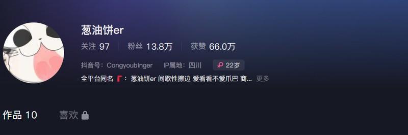 葱油饼er – 微密圈写真&视频合集【持续更新中】-1