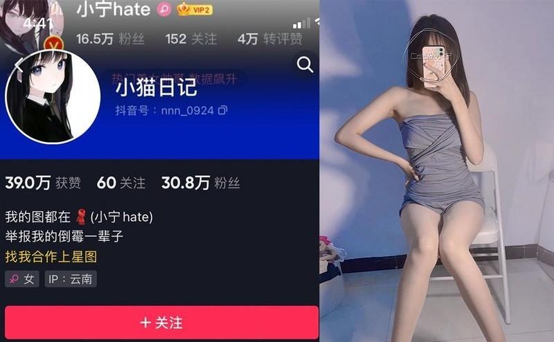 小猫日记 – 微密圈写真&视频合集【持续更新中】-1