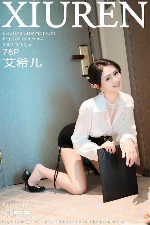 [Xiuren秀人网]2023.04.04 NO.6520 艾希儿[76+1P／672MB]-1