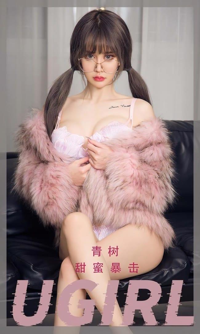 [爱尤物]2022 NO.2456 甜蜜暴击 青树[34P／83.2MB]-1