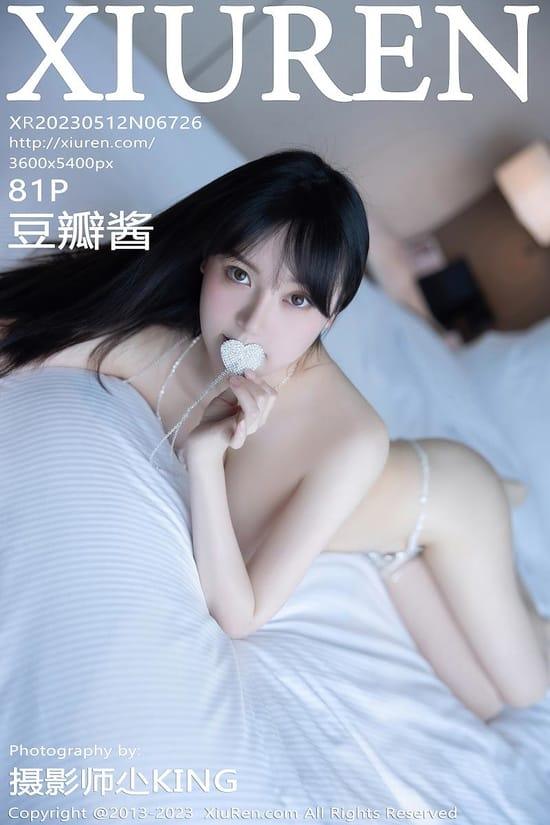 [Xiuren秀人网]2023.05.12 NO.6726 豆瓣酱[81+1P／630MB]-1