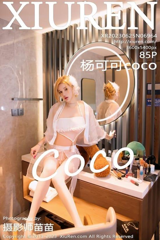 [Xiuren秀人网]2023.06.25 NO.6964 杨可可coco[85+1P／742MB]-1