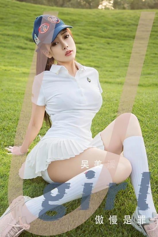 [爱尤物]2023 NO.2569 傲慢是罪 吴美溪[35P／92.6MB]-1