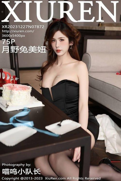 [Xiuren秀人网]2023.12.27 NO.7872 月野兔美妞[75+1P/682MB]-1