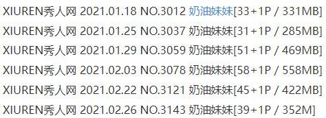 奶油妹妹 – 写真图片合集【持续更新中】-3 奶油妹妹 – 写真图片合集【持续更新中】-3