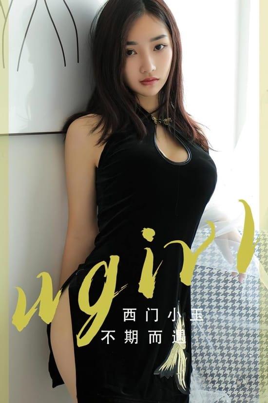 [爱尤物]2023 NO.2705 不期而遇 西门小玉[35P/68MB]-1