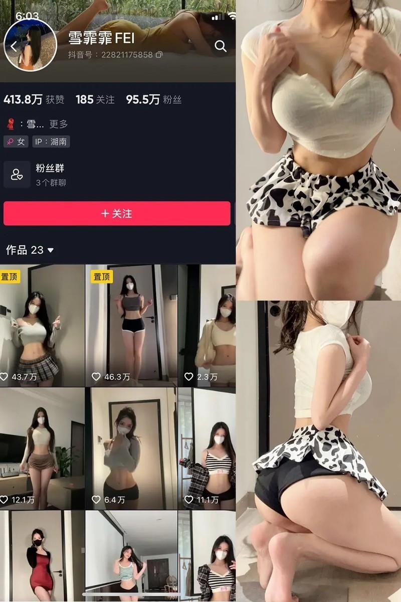 雪霏霏FEI – 微密圈写真&视频合集【持续更新中】-1 雪霏霏FEI – 微密圈写真&视频合集【持续更新中】-1