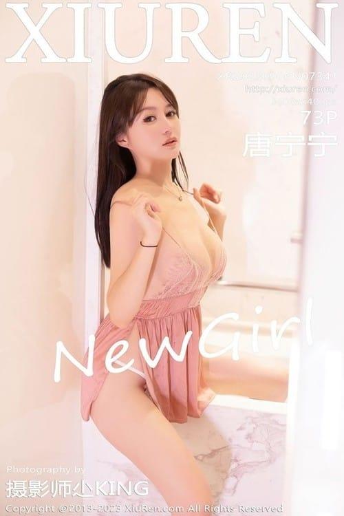 [Xiuren秀人网]2023.09.06 NO.7341 唐宁宁[73+1P/522MB]-1