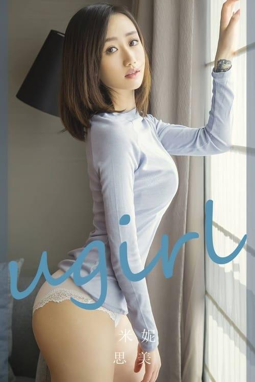 [爱尤物]2023 NO.2760 思美 米妮[35P/89MB]-1