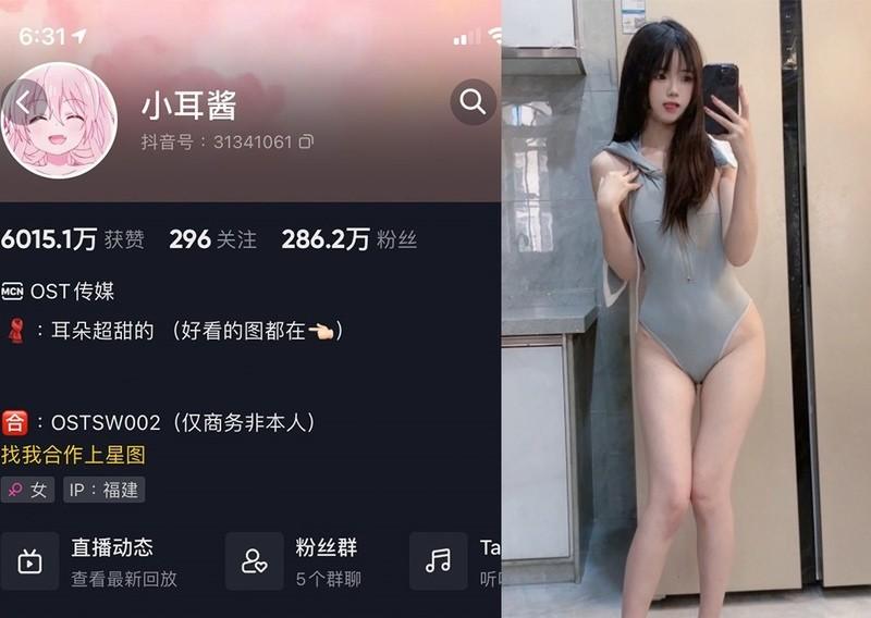 小耳酱 – 微密圈写真&视频合集【持续更新中】-1 小耳酱 – 微密圈写真&视频合集【持续更新中】-1