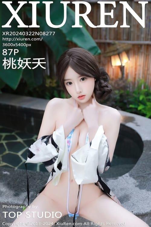 [Xiuren秀人网]2024.03.22 NO.8277 桃妖夭[87+1P/797MB]-1