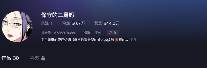 保守的二舅妈 – 微密圈写真&视频合集【持续更新中】-1 保守的二舅妈 – 微密圈写真&视频合集【持续更新中】-1