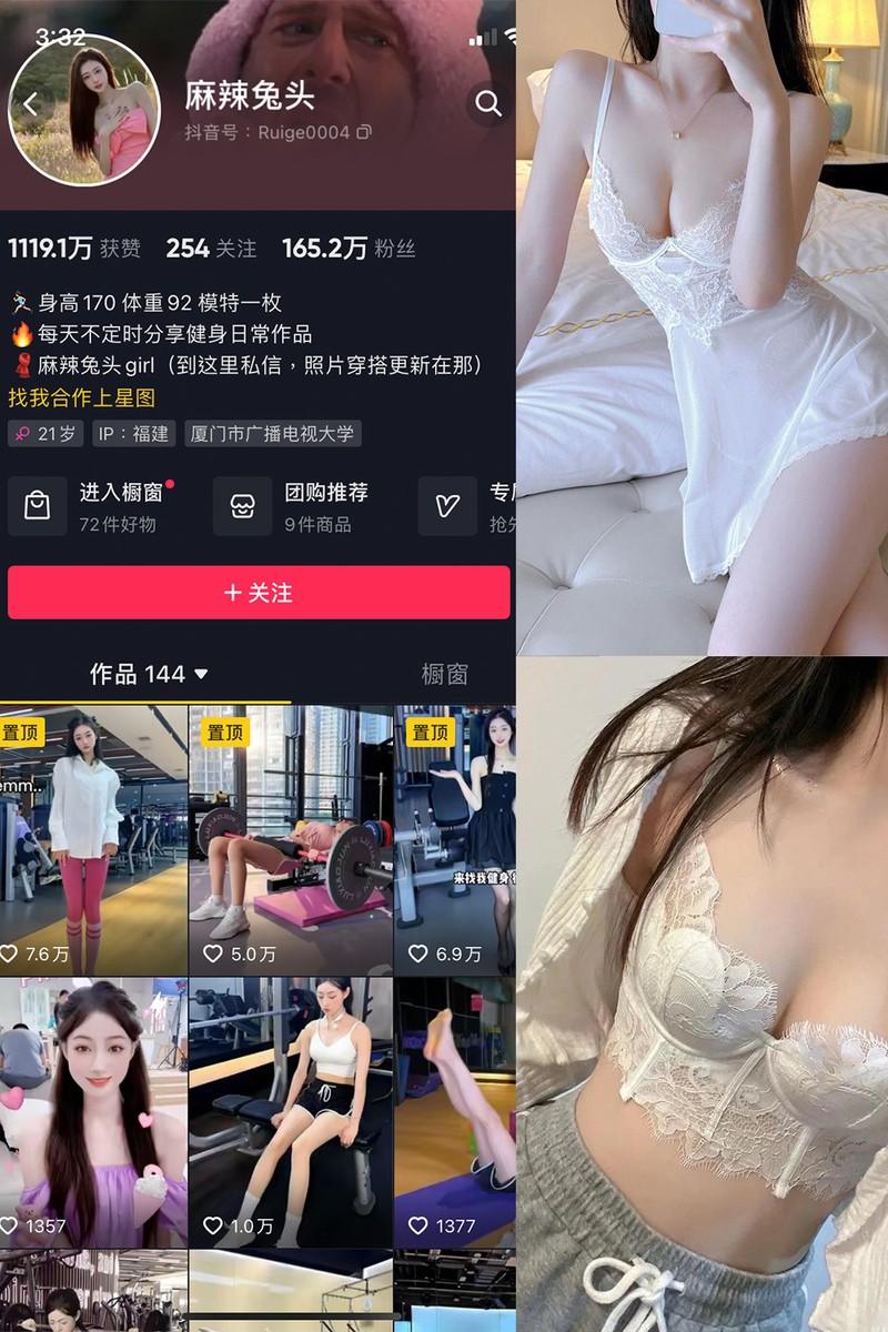 麻辣兔头girl – 微密圈写真&视频合集【持续更新中】-1