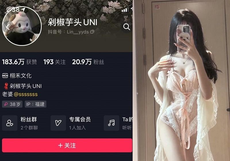 剁椒芋头UNI – 微密圈写真&视频合集【持续更新中】-1 剁椒芋头UNI – 微密圈写真&视频合集【持续更新中】-1