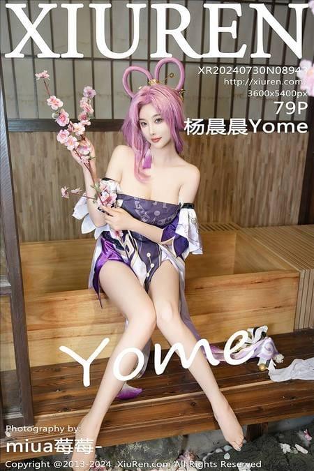 [Xiuren秀人网]2024.07.30 NO.8943 杨晨晨Yome[79+1P/810MB]-1