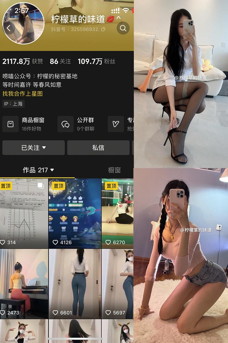 柠檬草的味道 – 微密圈写真&视频合集【持续更新中】-1 柠檬草的味道 – 微密圈写真&视频合集【持续更新中】-1