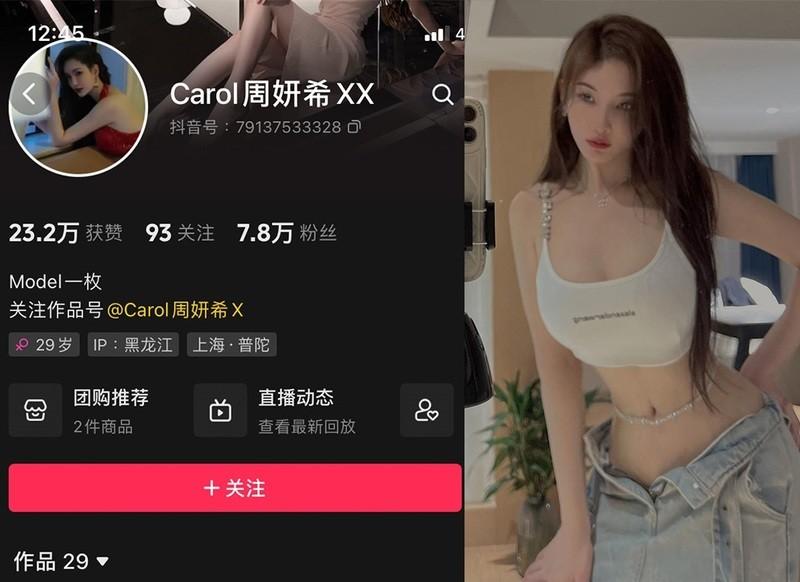 周妍希(周研希) – 微密圈写真&视频合集【持续更新中】-1