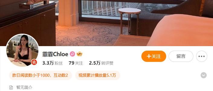 Chloe霏霏 – 定制写真&视频合集【持续更新中】-1 Chloe霏霏 – 定制写真&视频合集【持续更新中】-1