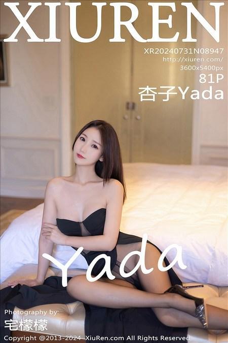 [Xiuren秀人网]2024.07.31 NO.8947 杏子Yada[81+1P/697MB]-1
