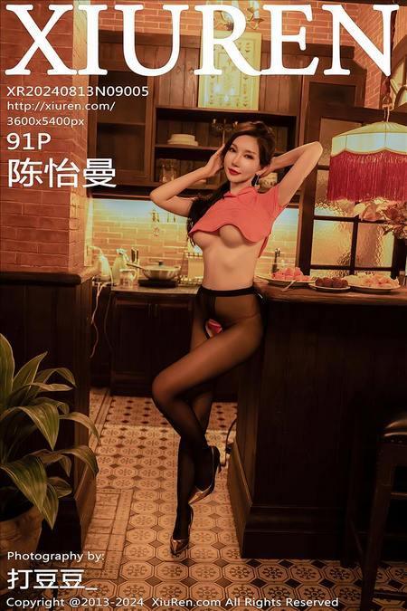 [Xiuren秀人网]2024.08.13 NO.9005 陈怡曼[91+1P/0.97GB]-1