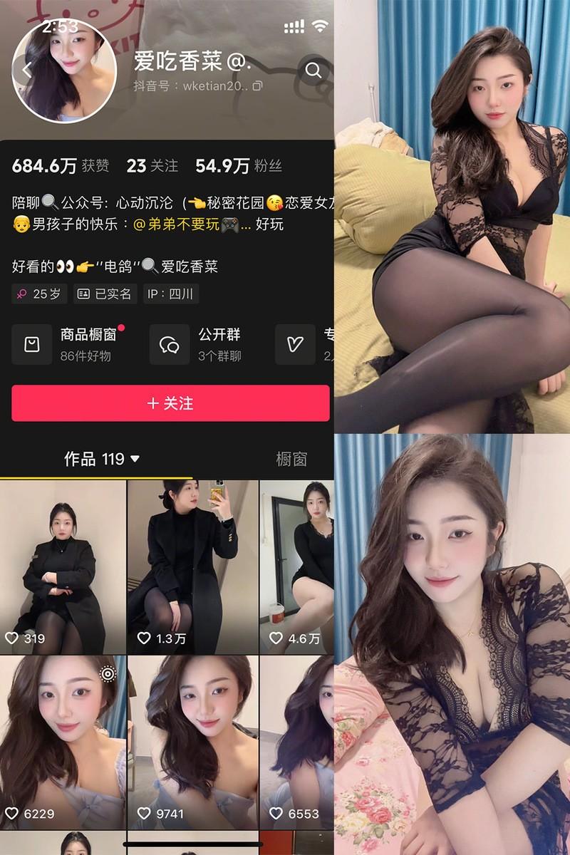 爱吃香菜 – 微密圈写真&视频合集【持续更新中】-1