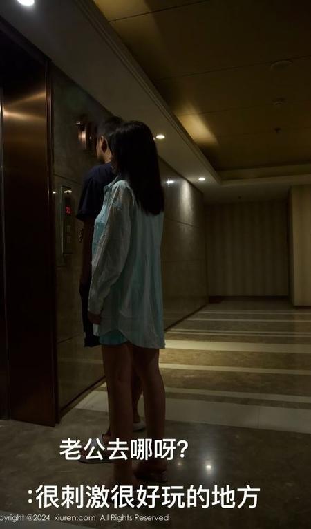 [Xiuren秀人网]2024.08.02 NO.8956 小薯条nienie[69+1P/660MB]-1