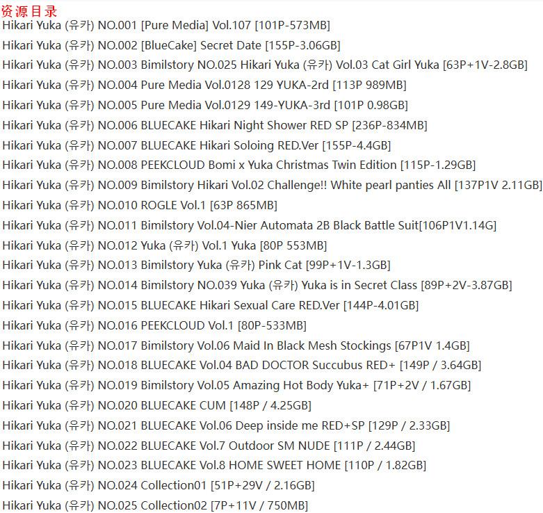 Yuka(金提莫) - 写真图片合集【持续更新中】-9 Yuka(金提莫) - 写真图片合集【持续更新中】-9