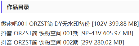 orzst简哥 – 铁粉空间写真&视频合集【持续更新中】-2 orzst简哥 – 铁粉空间写真&视频合集【持续更新中】-2