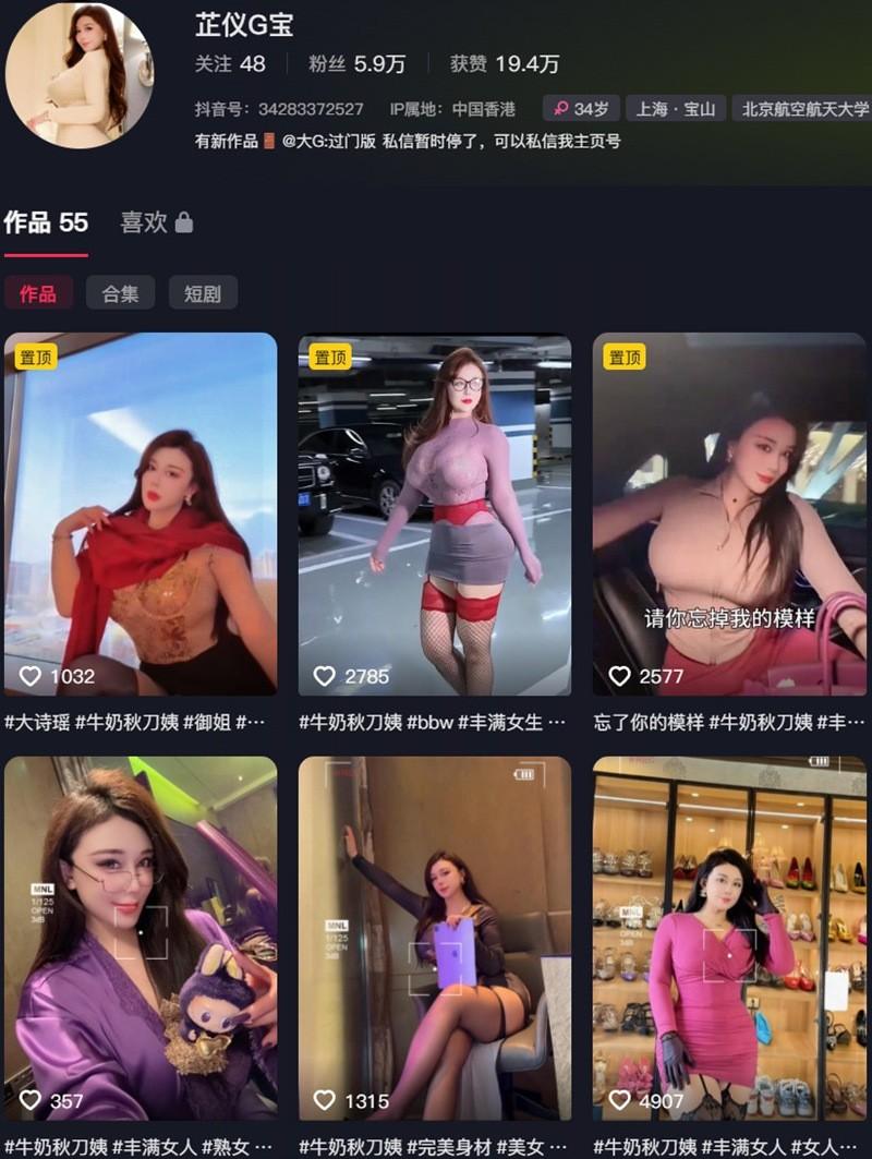 芷仪G宝(大诗瑶) – 微密圈等写真&视频合集【持续更新中】-1 芷仪G宝(大诗瑶) – 微密圈等写真&视频合集【持续更新中】-1