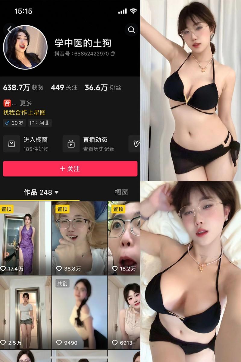 学中医的土狗 – 微密圈写真&视频合集【持续更新中】-1 学中医的土狗 – 微密圈写真&视频合集【持续更新中】-1