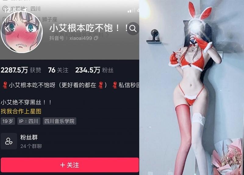 小艾根本吃不饱 – 微密圈写真&视频合集【持续更新中】-1 小艾根本吃不饱 – 微密圈写真&视频合集【持续更新中】-1