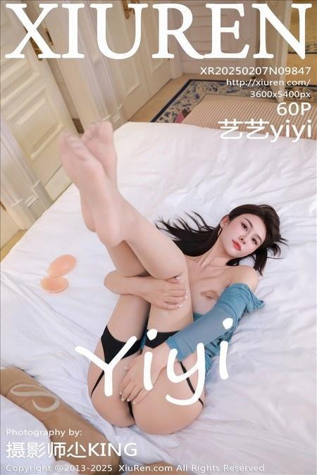 [Xiuren秀人网]2025.02.07 NO.9847 艺艺yiyi[60+1P/156MB]-1